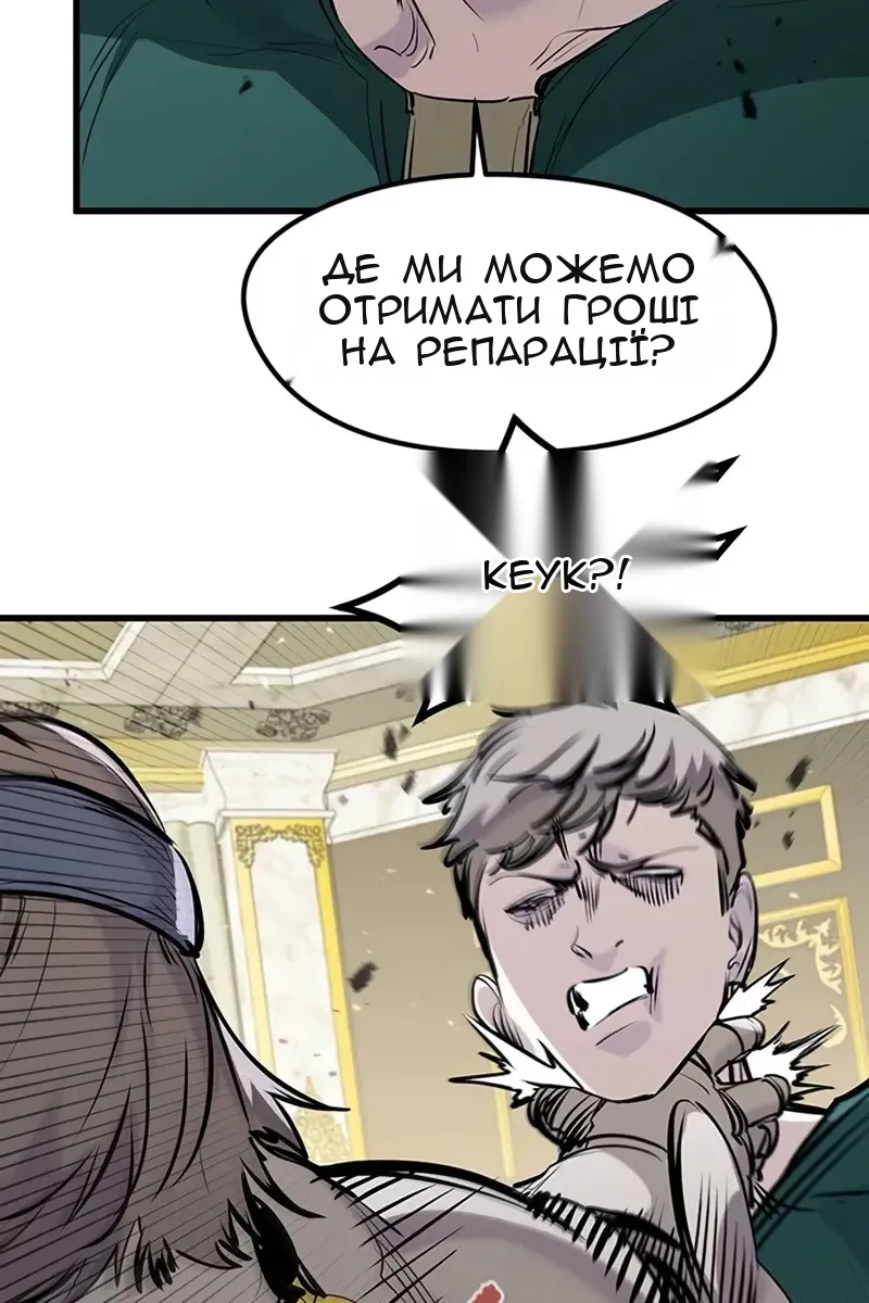 Сторінка 87
