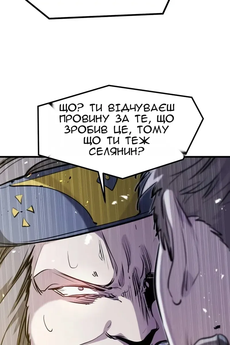 Сторінка 90