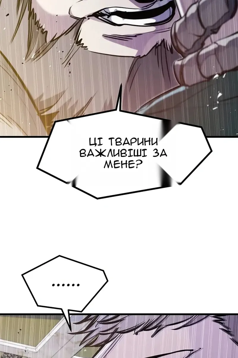 Сторінка 91