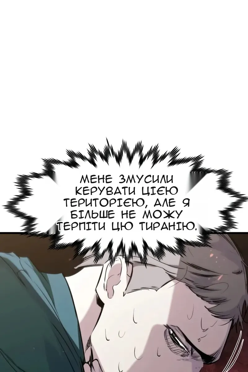 Сторінка 95