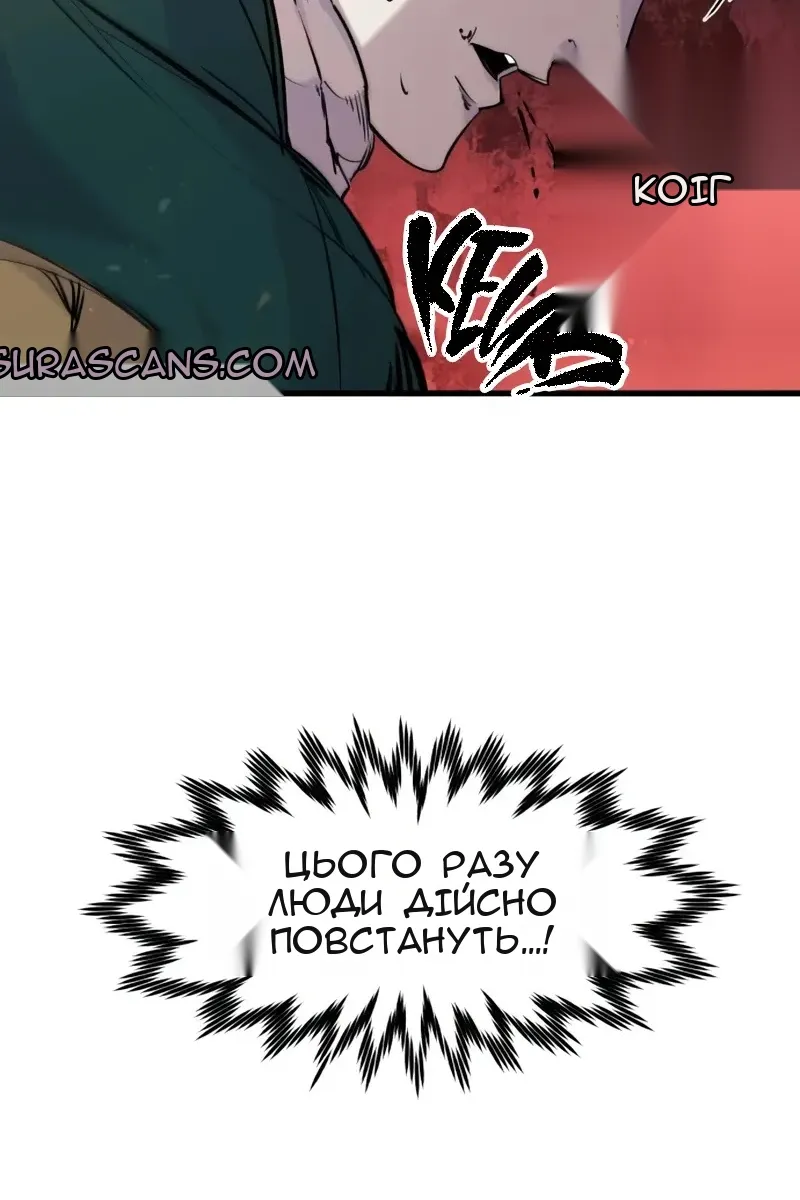 Сторінка 96