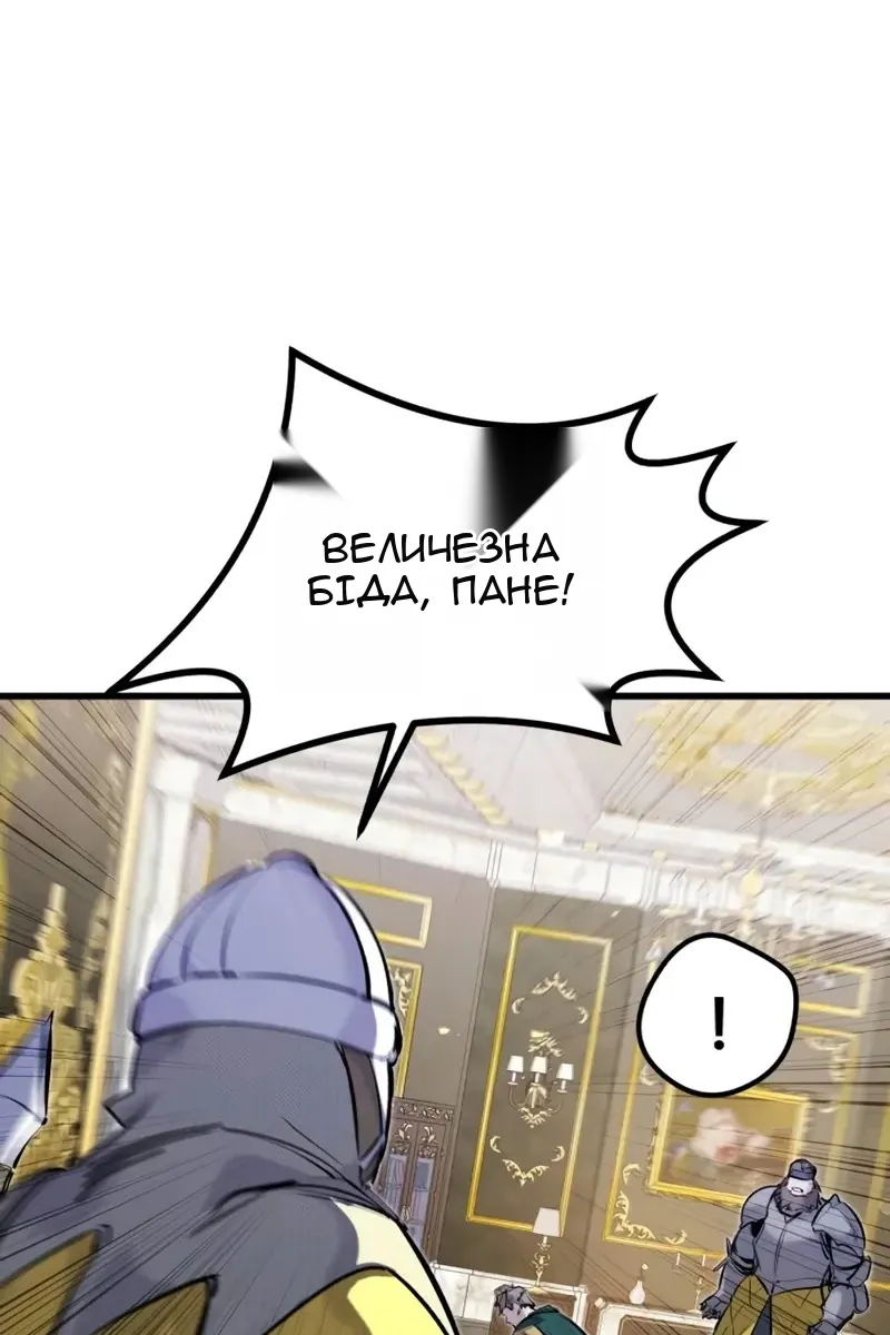 Сторінка 97