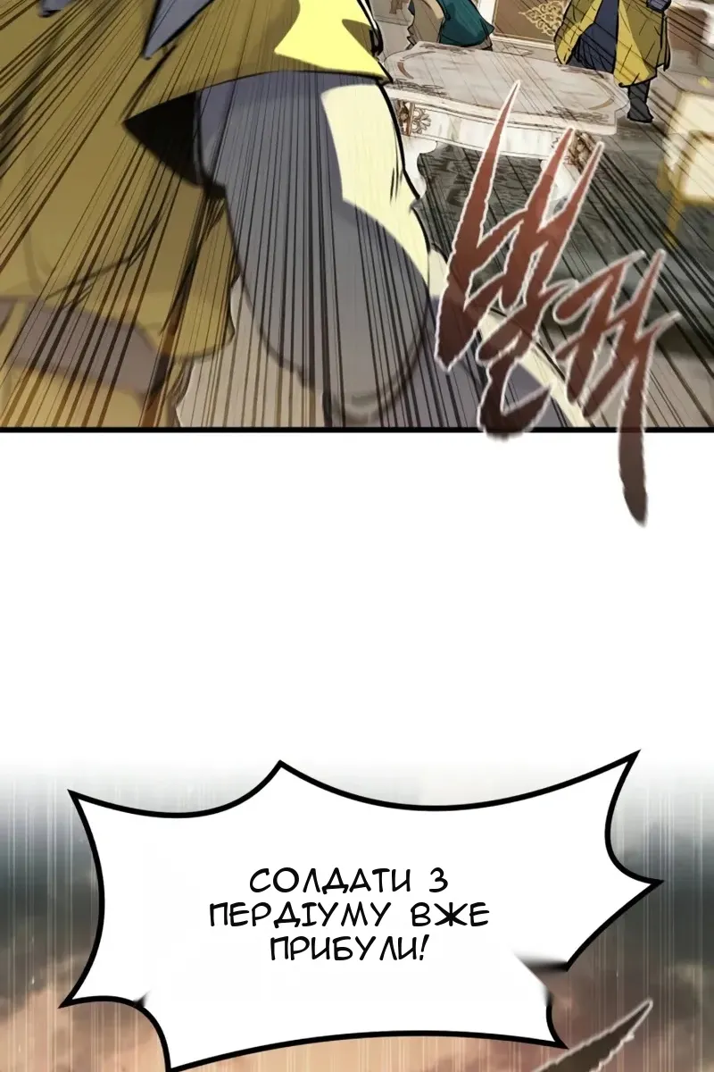 Сторінка 98