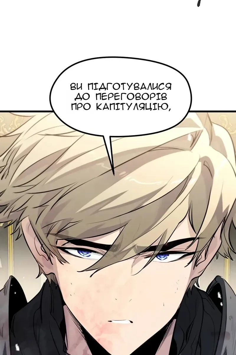 Сторінка 110