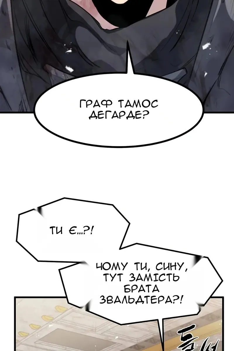 Сторінка 111