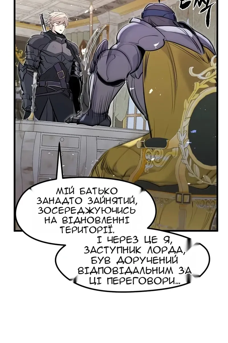 Сторінка 112