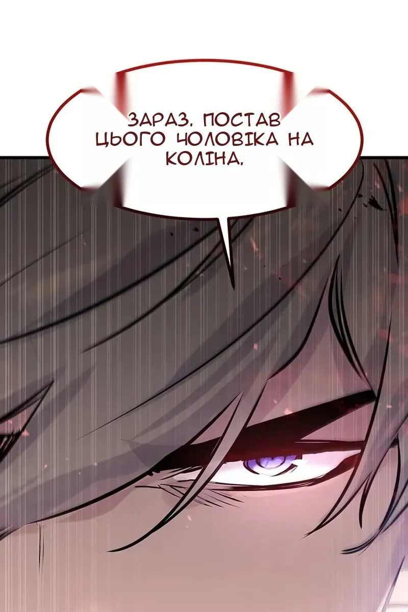 Сторінка 113