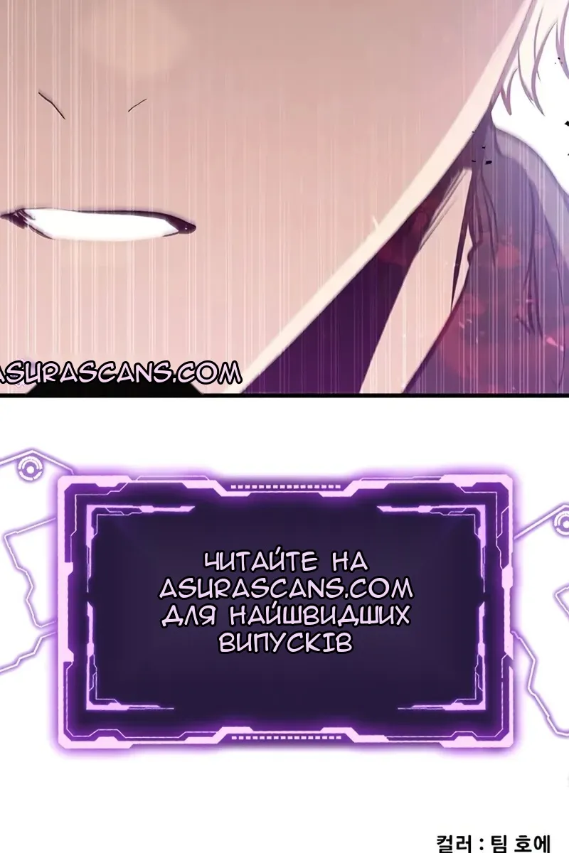 Сторінка 114