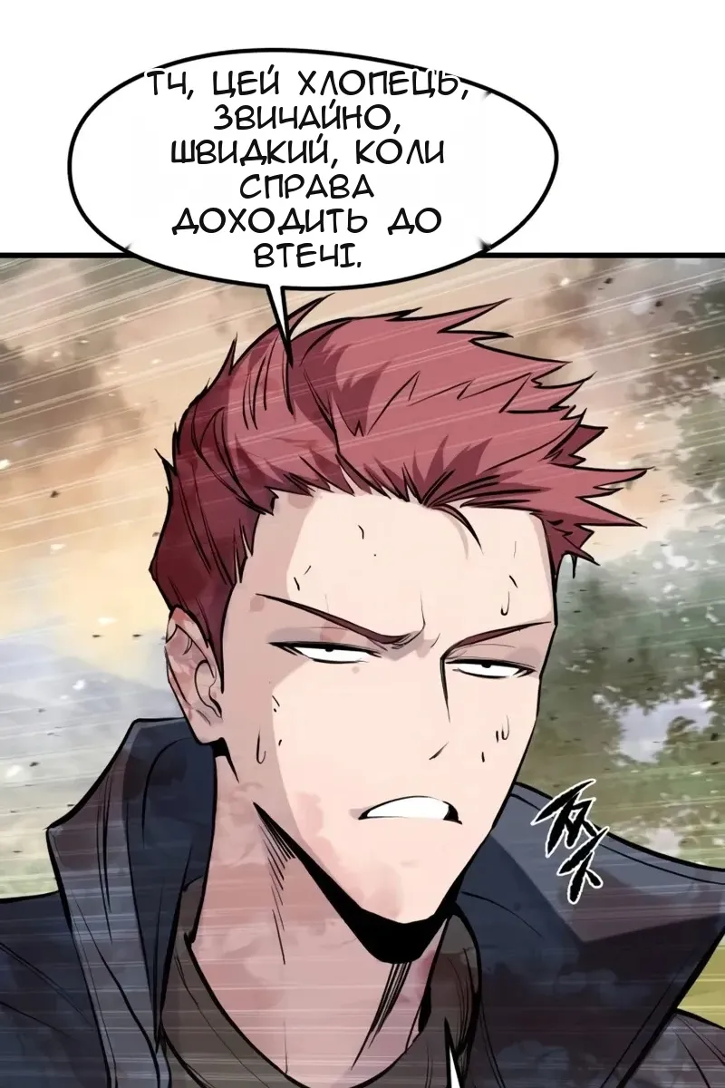 Сторінка 5