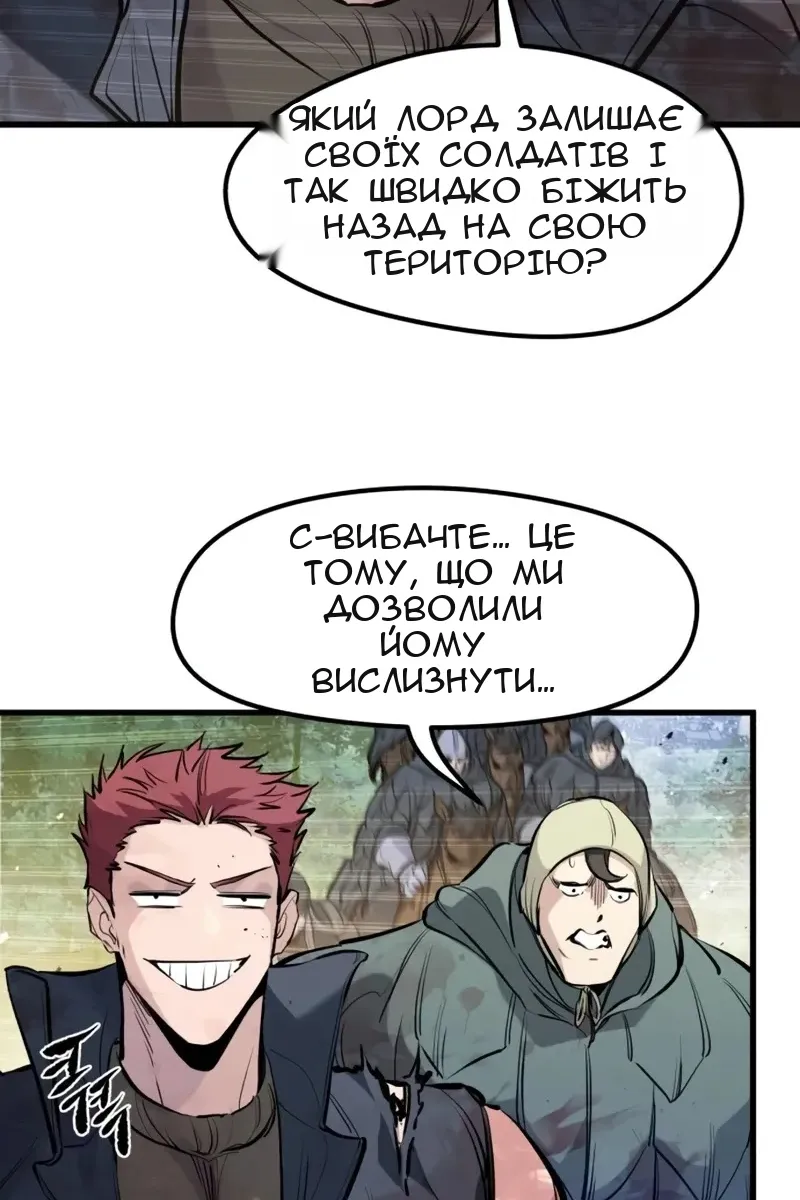 Сторінка 6