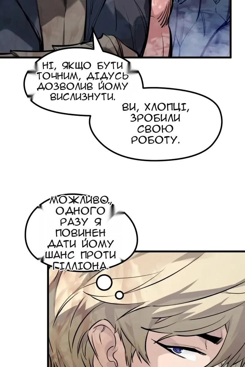 Сторінка 7
