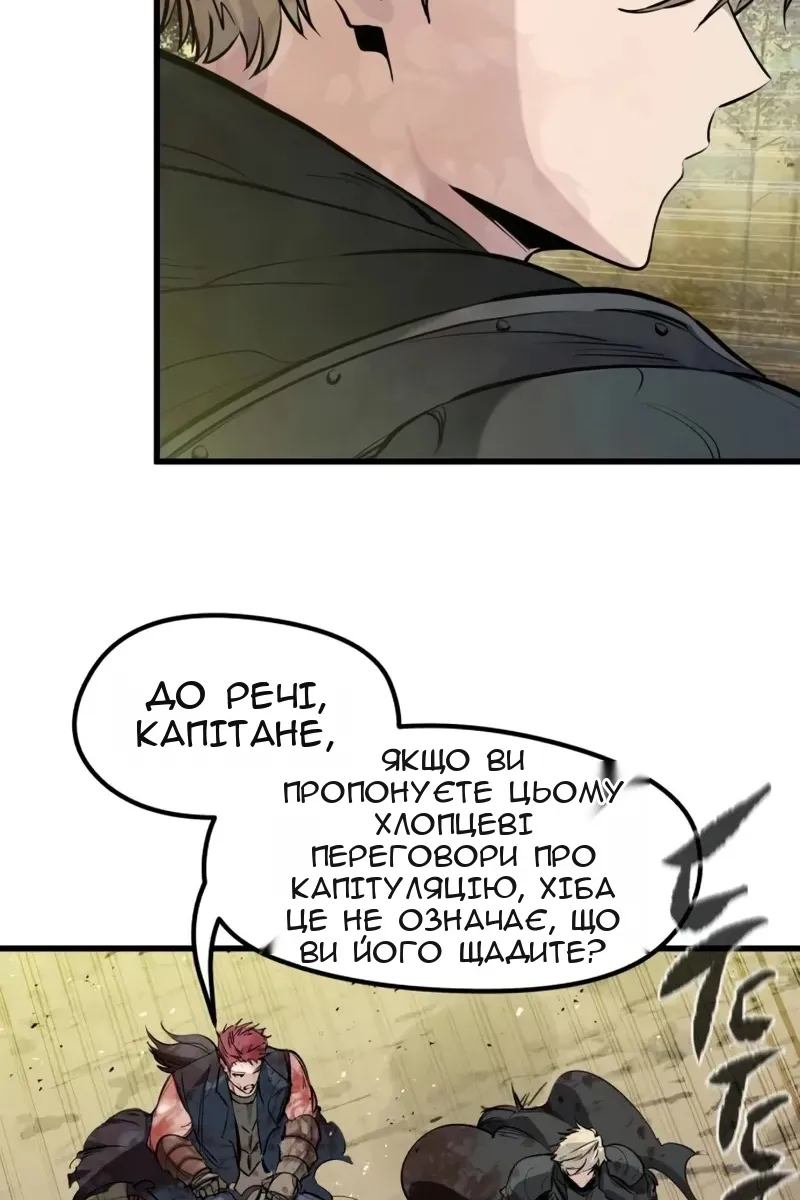 Сторінка 8
