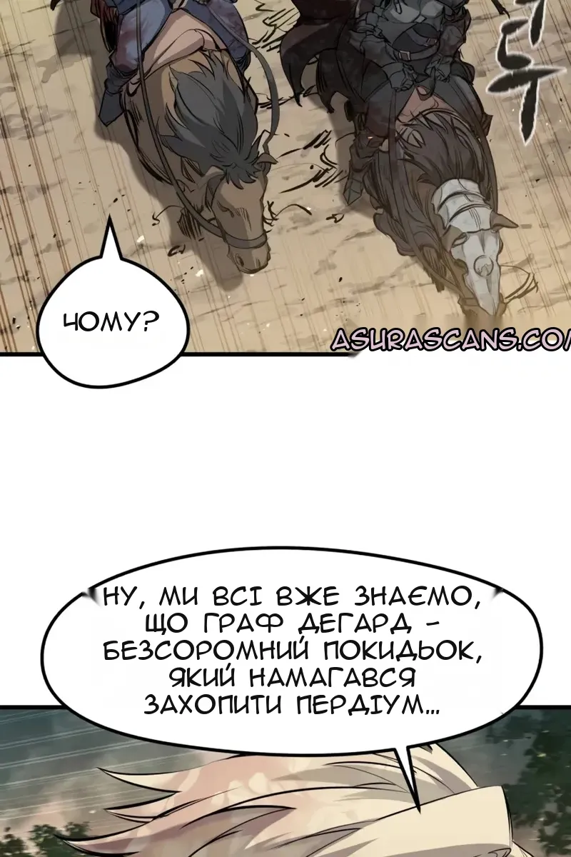 Сторінка 9