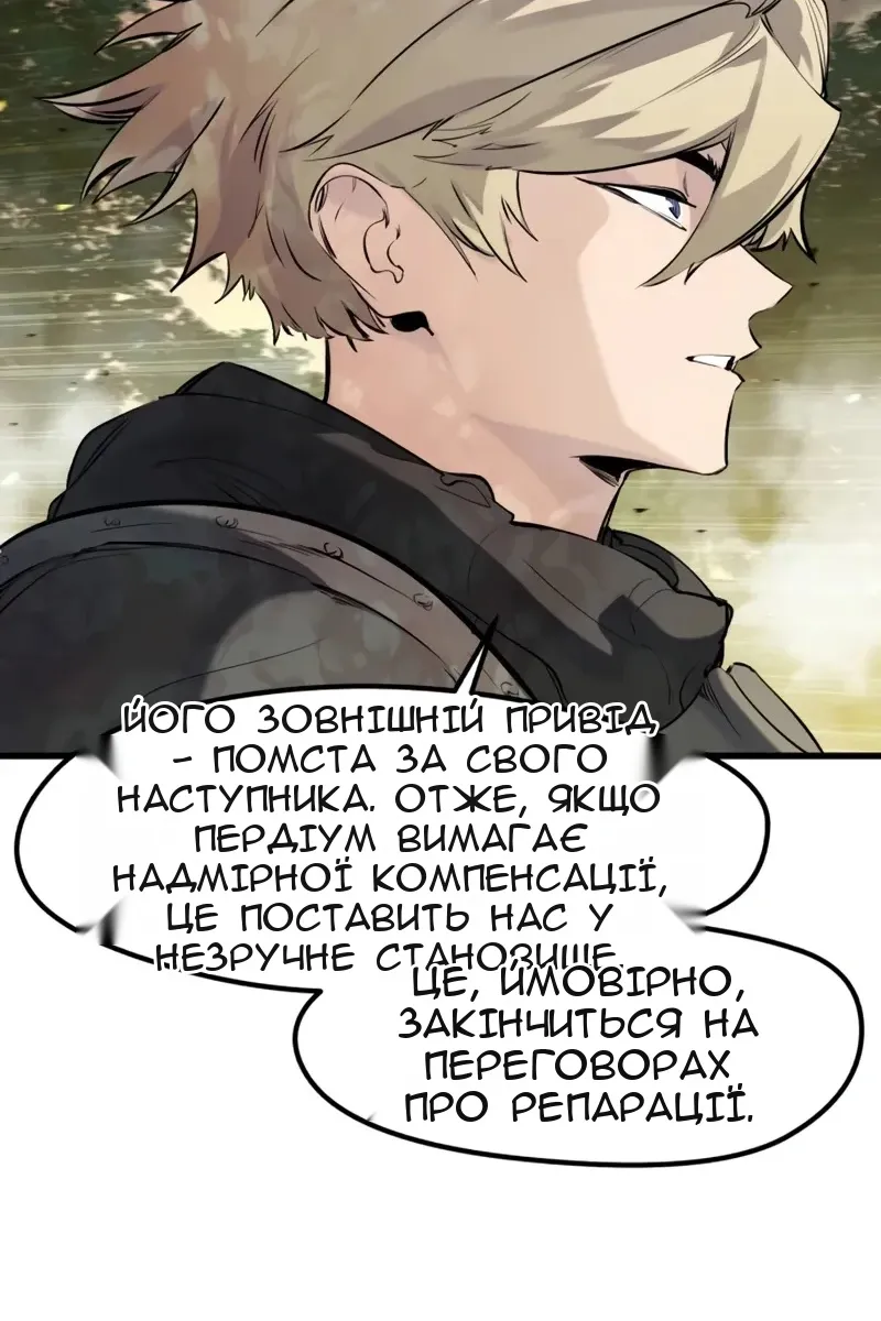 Сторінка 10