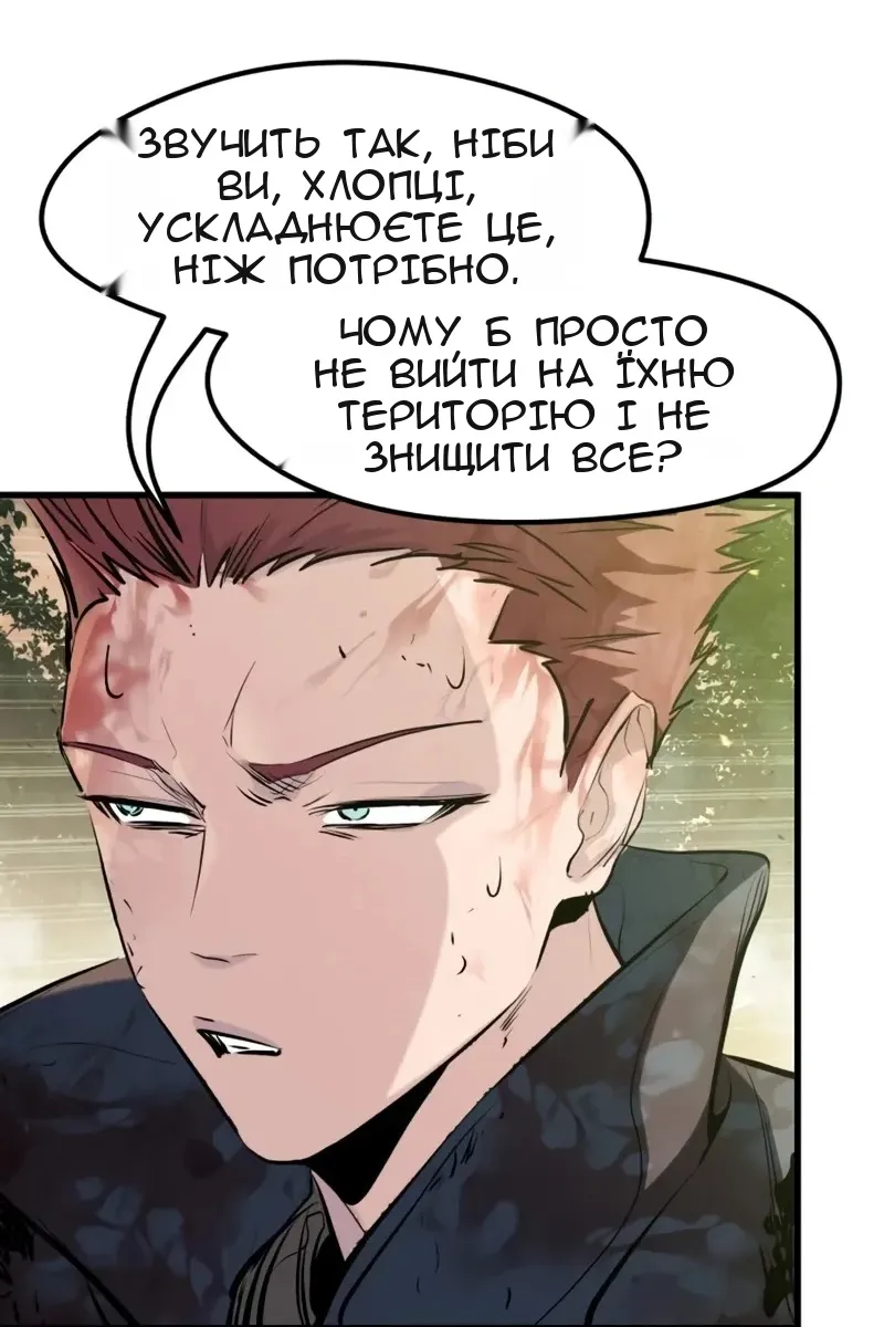 Сторінка 11