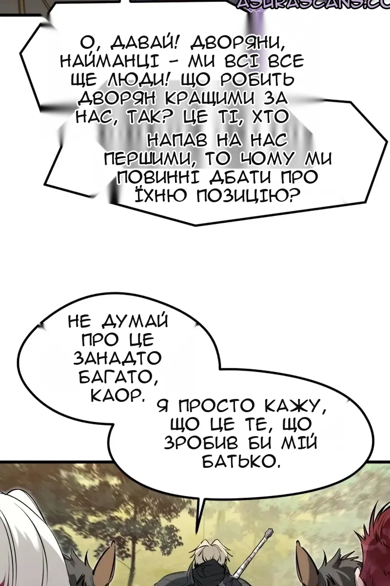 Сторінка 13