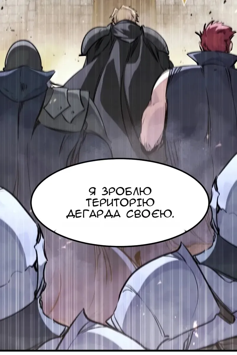 Сторінка 18