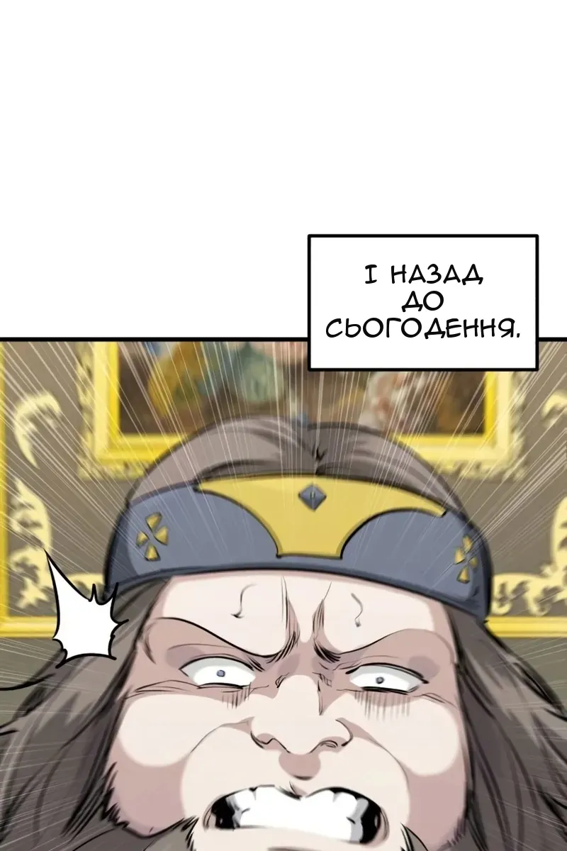 Сторінка 19