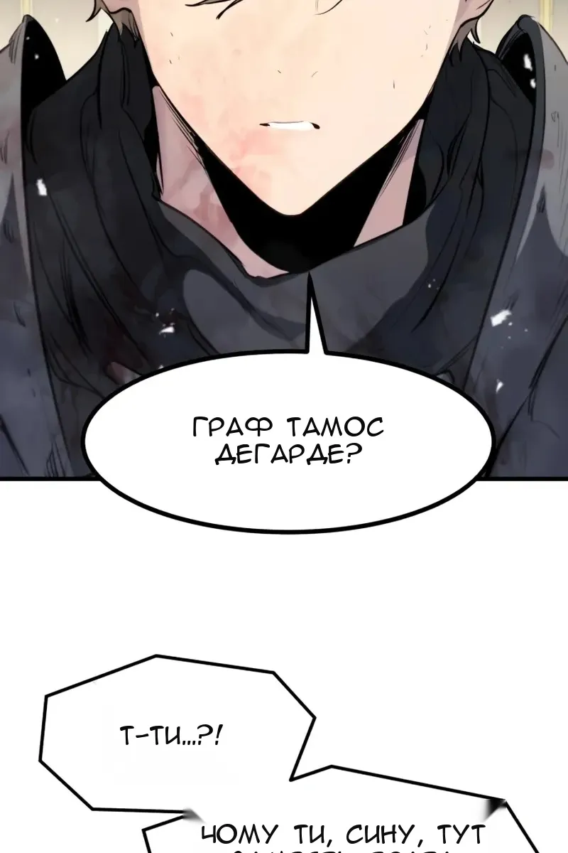 Сторінка 23