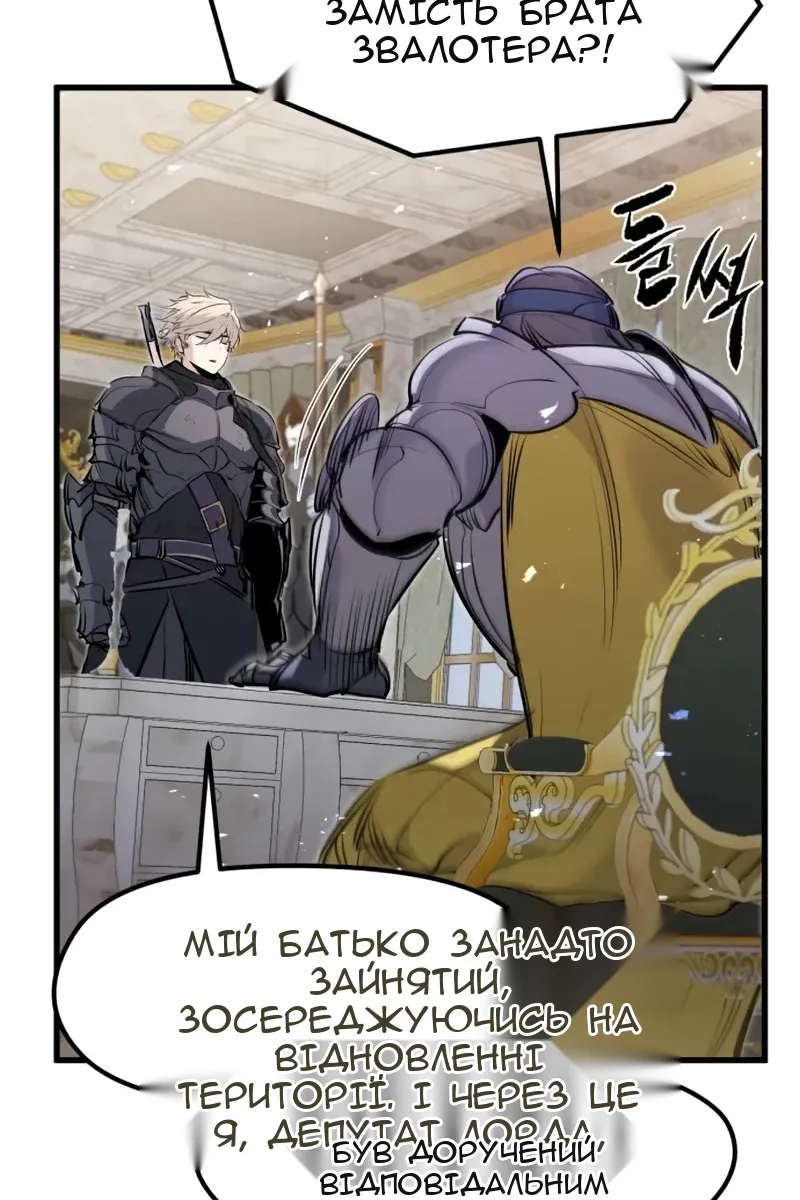 Сторінка 24