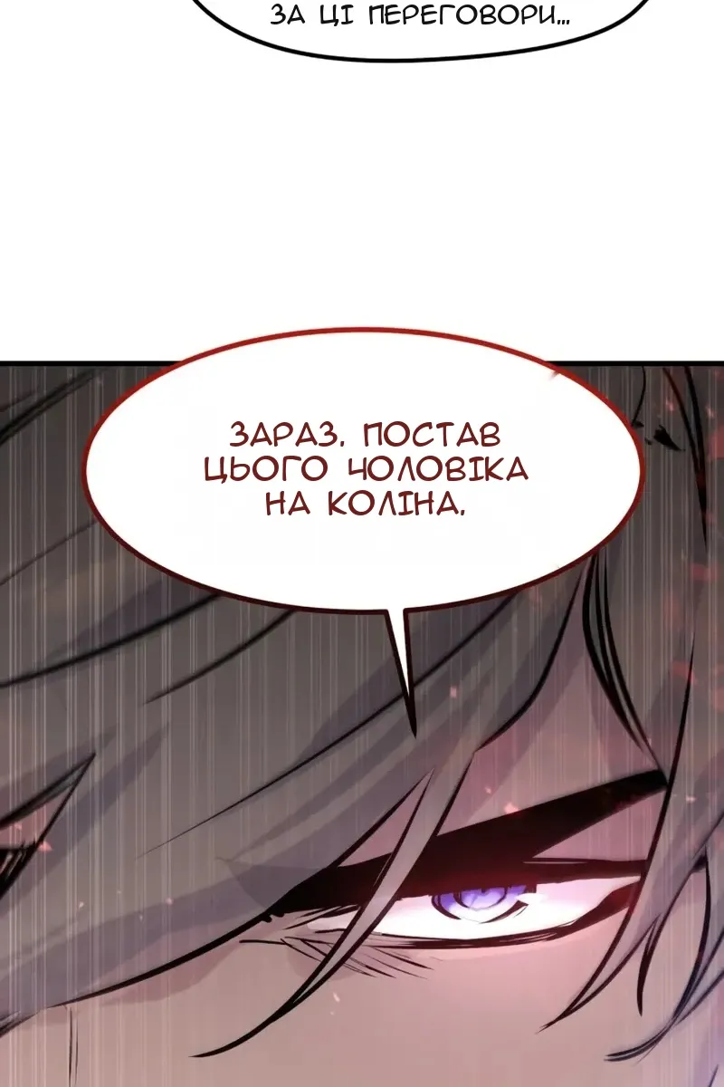 Сторінка 25