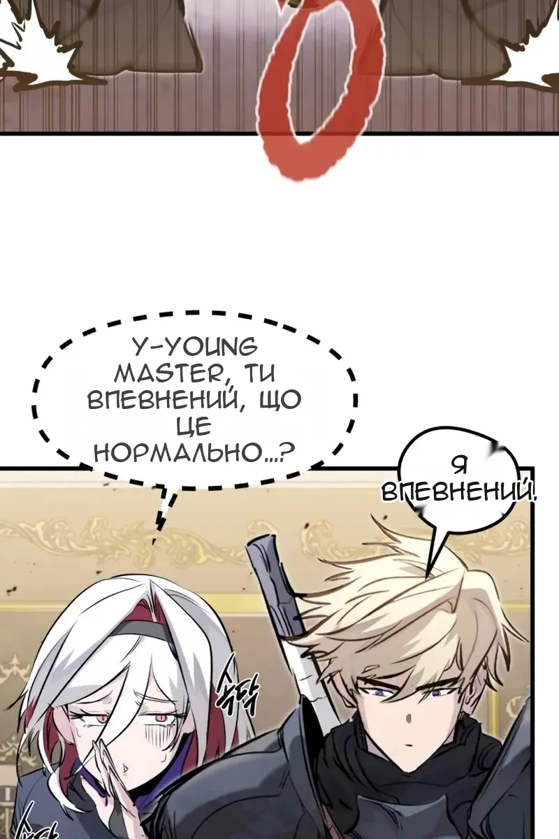 Сторінка 31