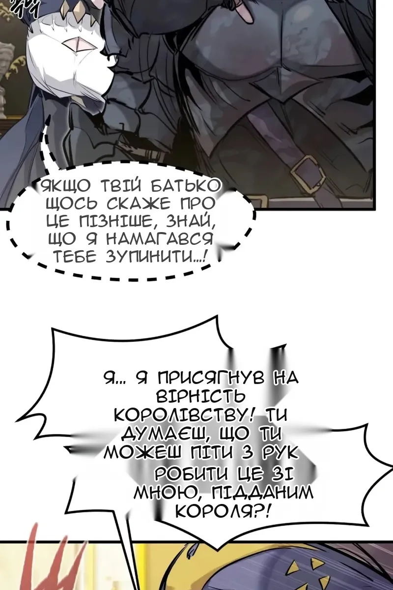 Сторінка 32