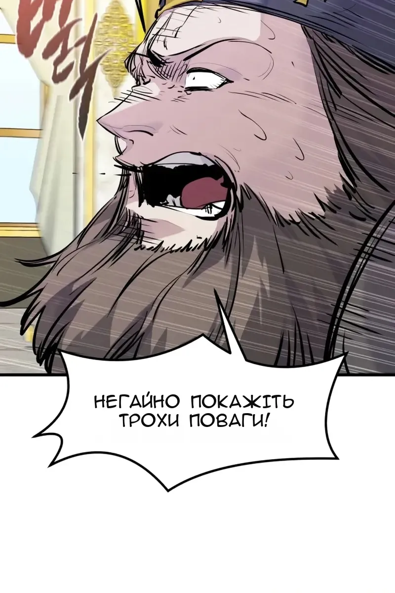Сторінка 33