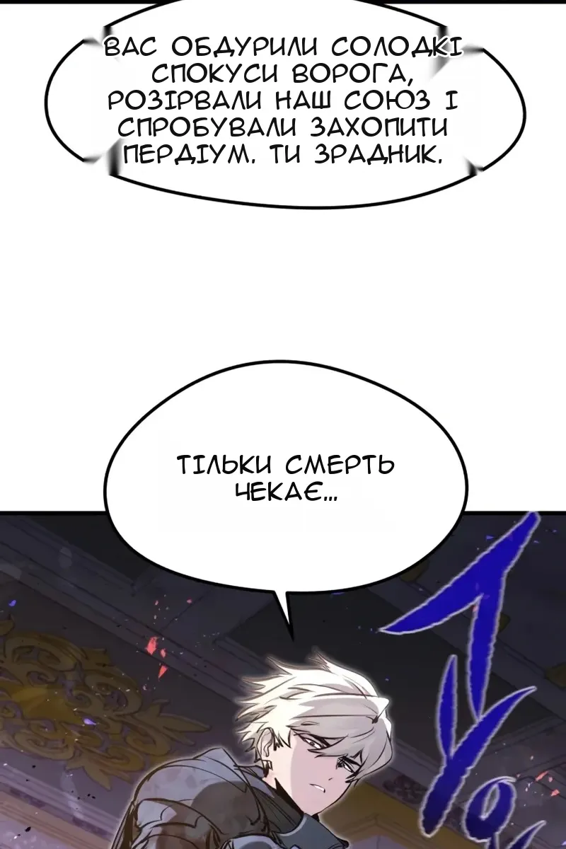Сторінка 36