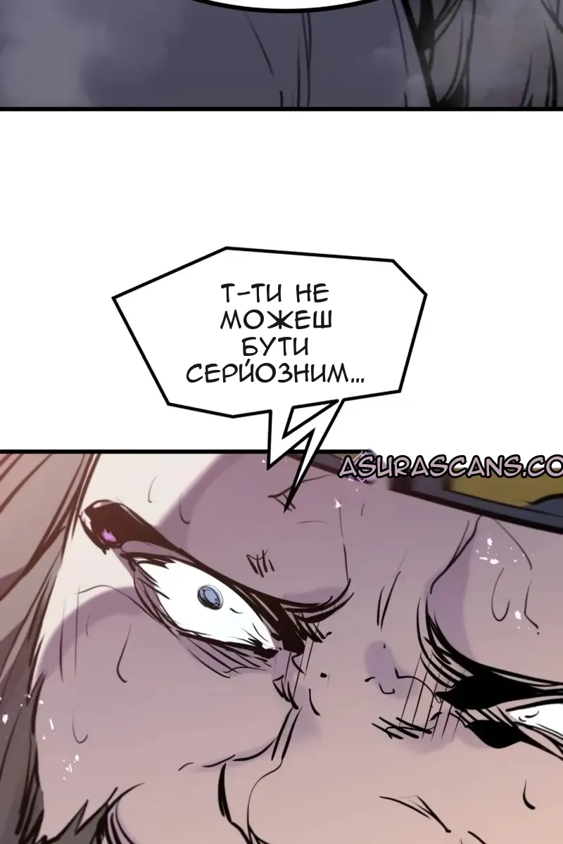 Сторінка 38