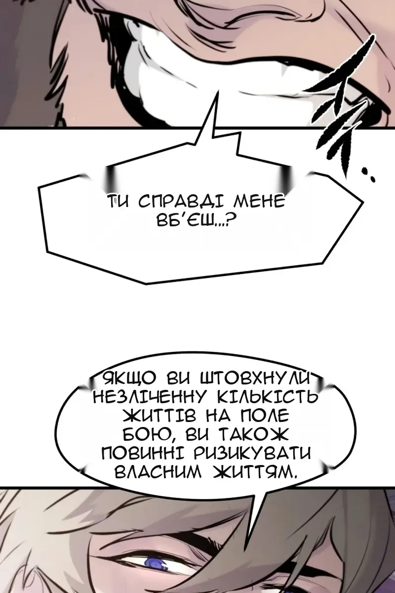 Сторінка 39