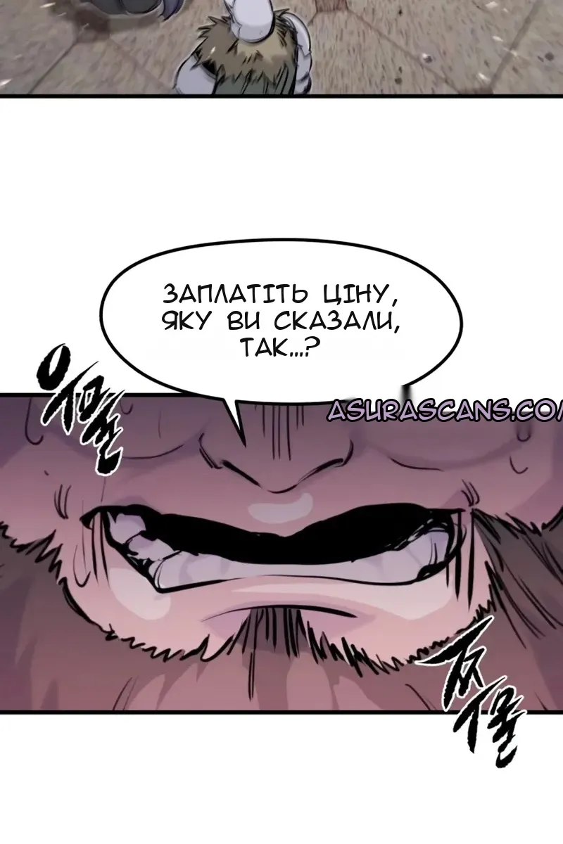 Сторінка 46