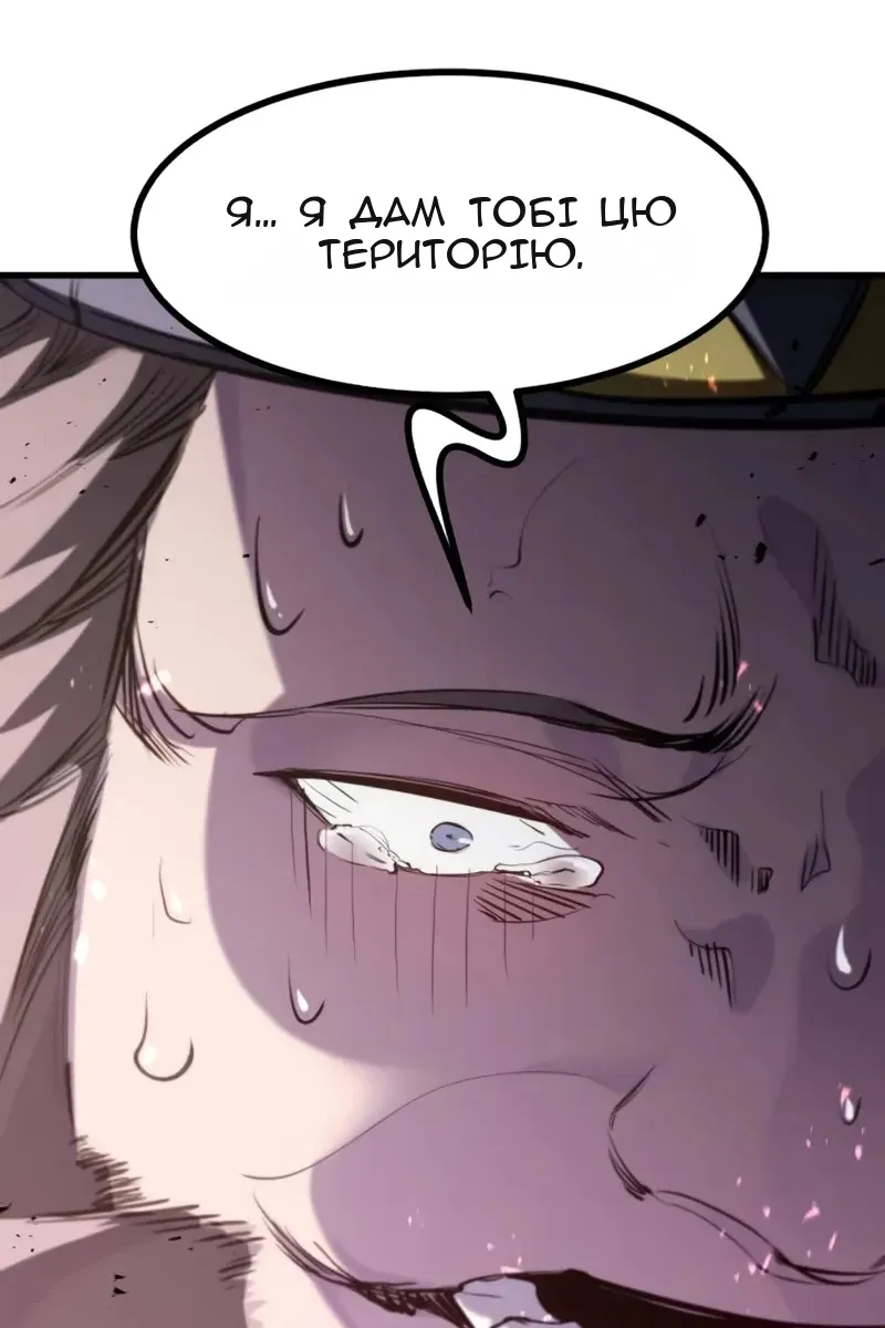 Сторінка 47