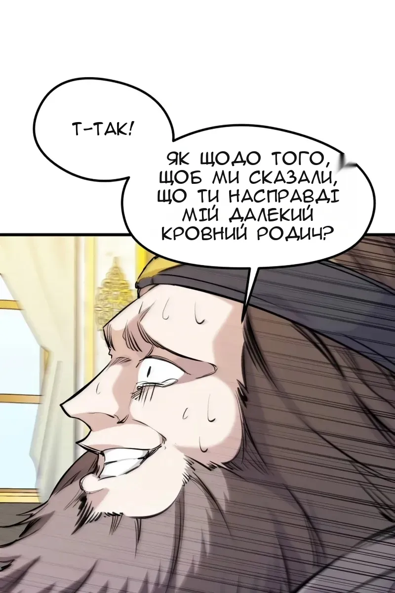 Сторінка 52