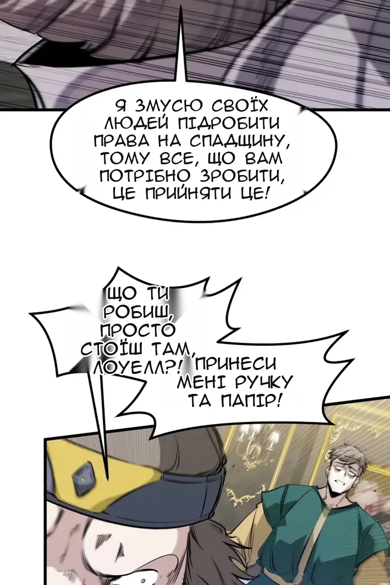 Сторінка 53