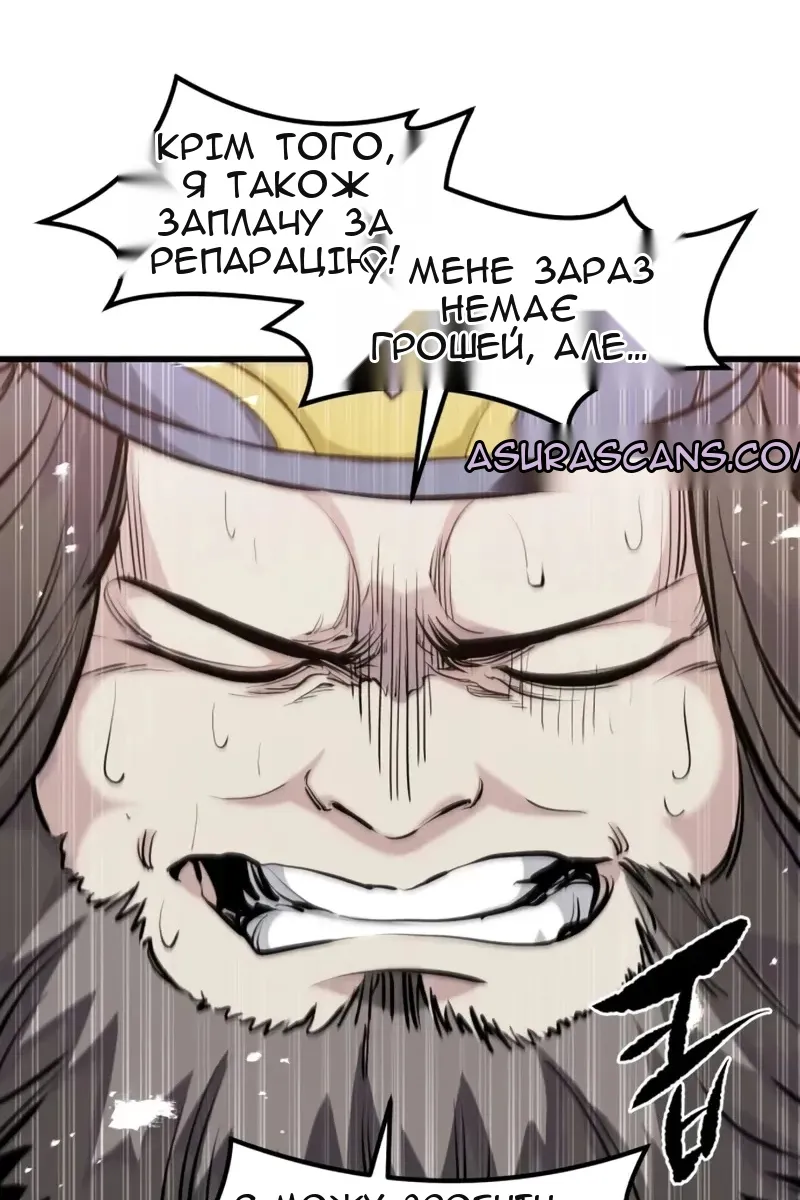 Сторінка 56