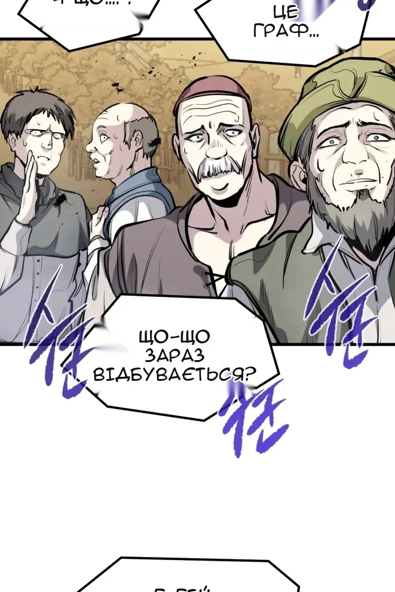 Сторінка 67