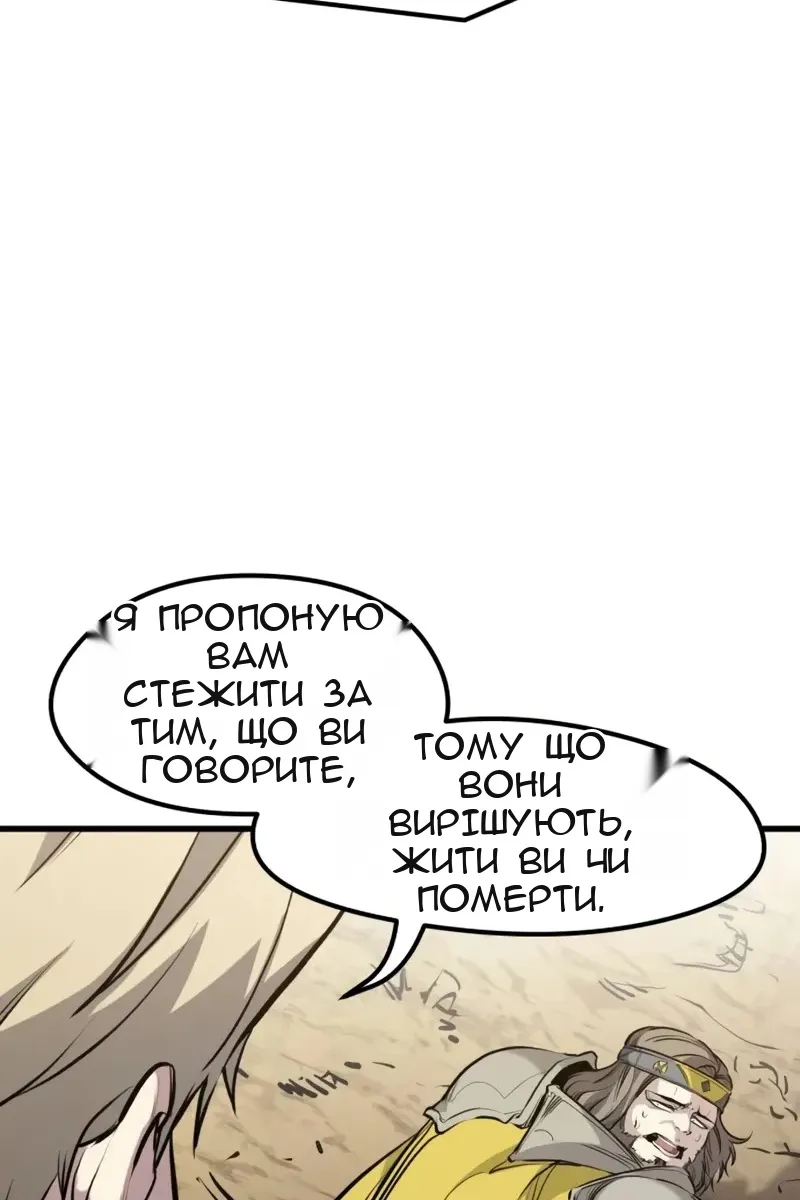 Сторінка 69