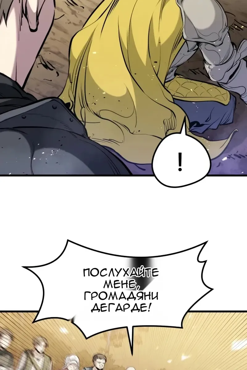 Сторінка 70