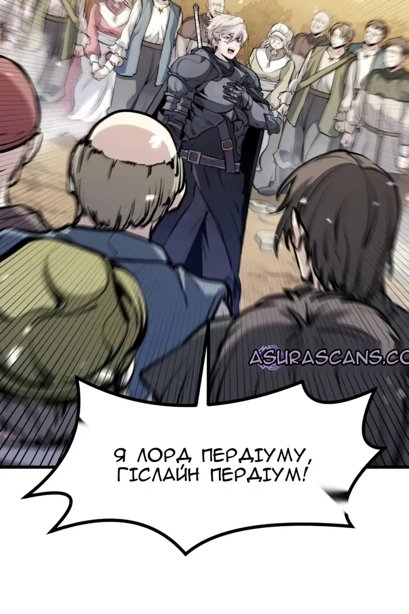 Сторінка 71