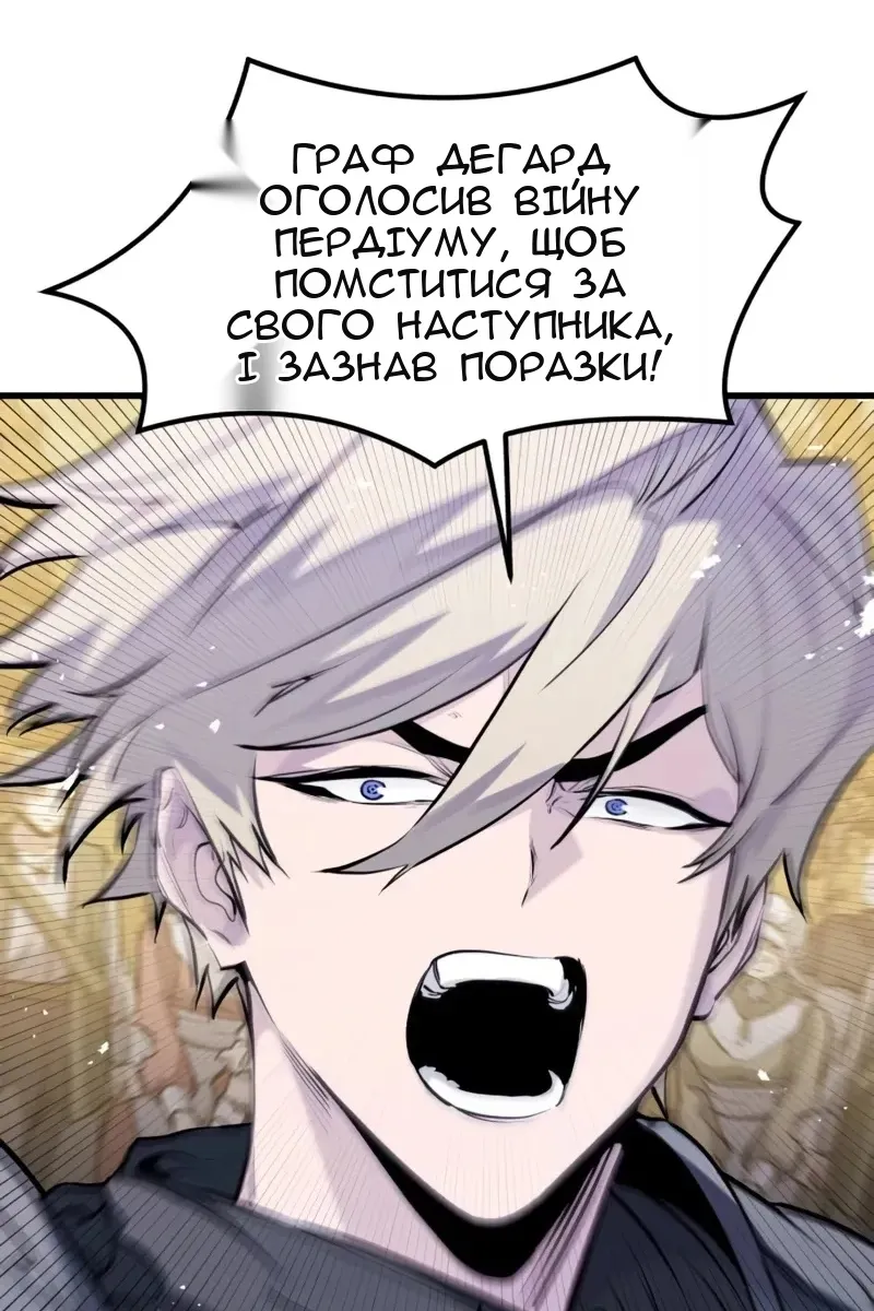 Сторінка 72