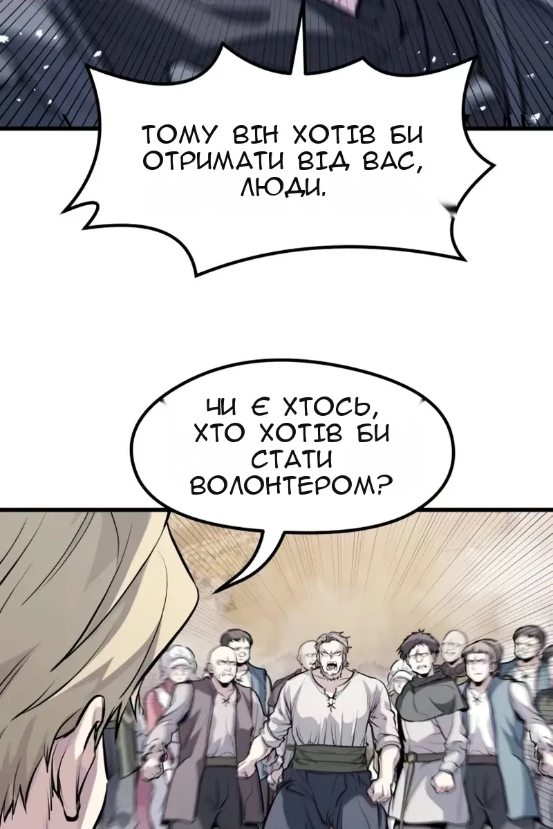 Сторінка 73