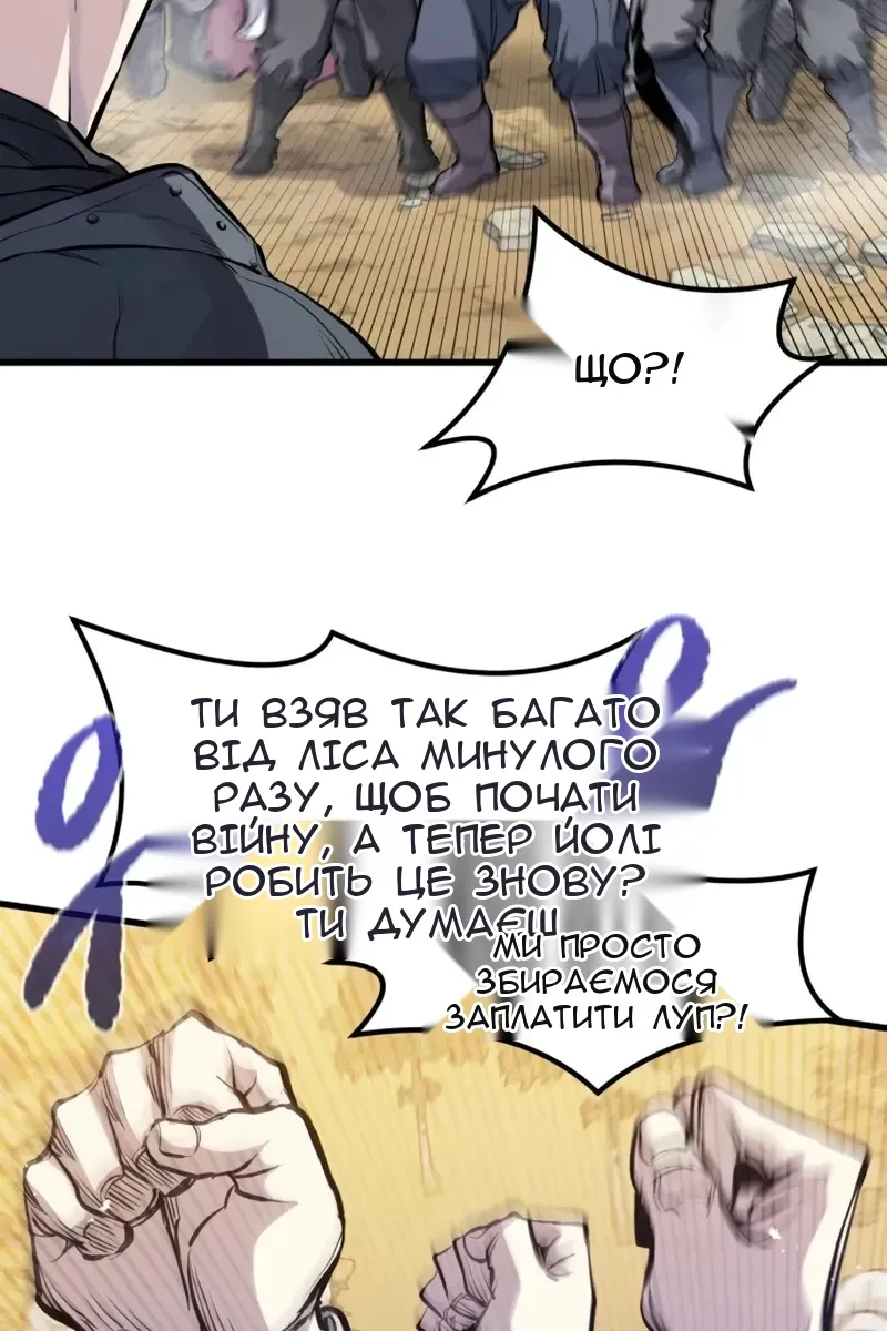 Сторінка 74