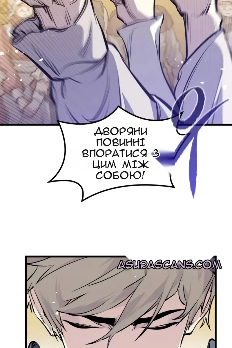 Сторінка 75