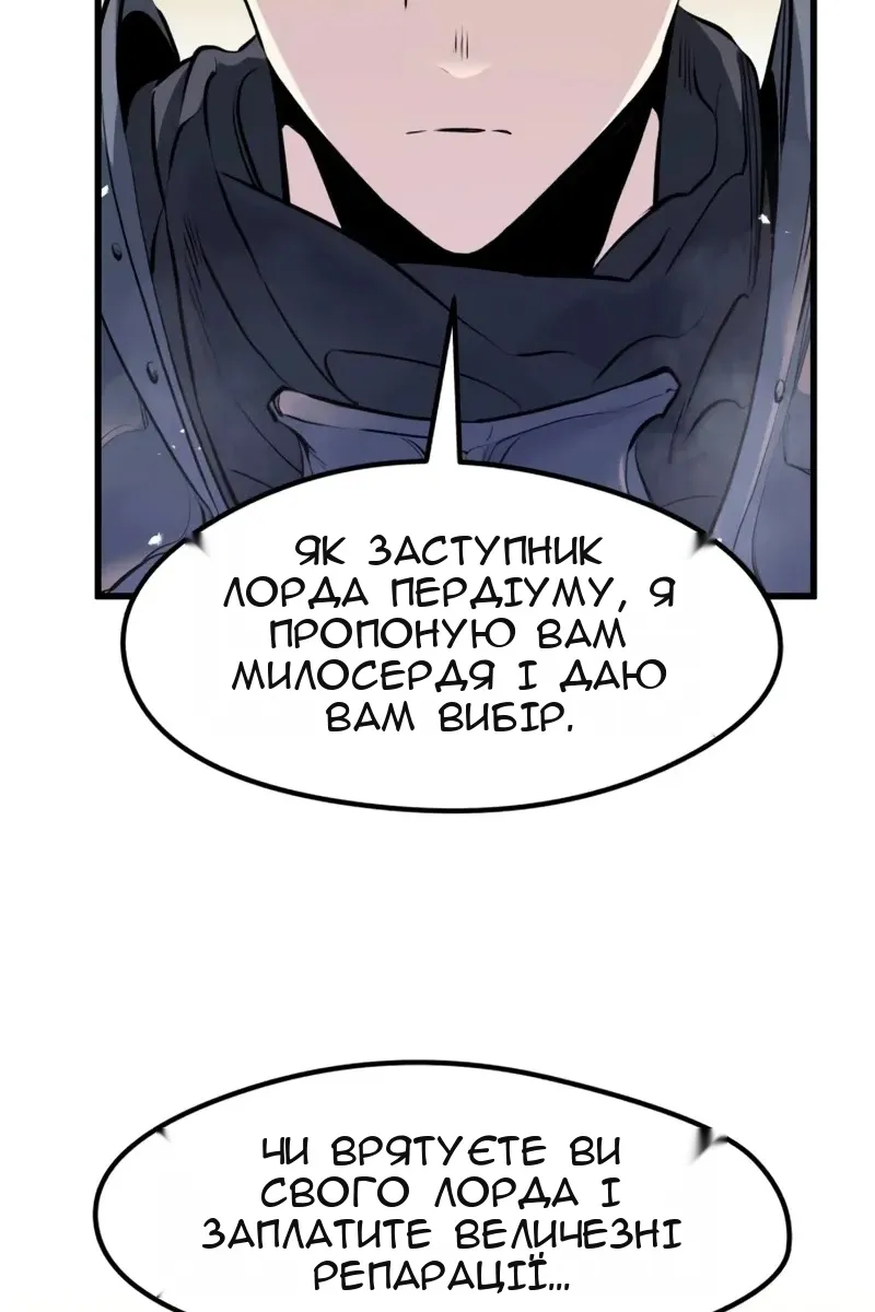 Сторінка 76