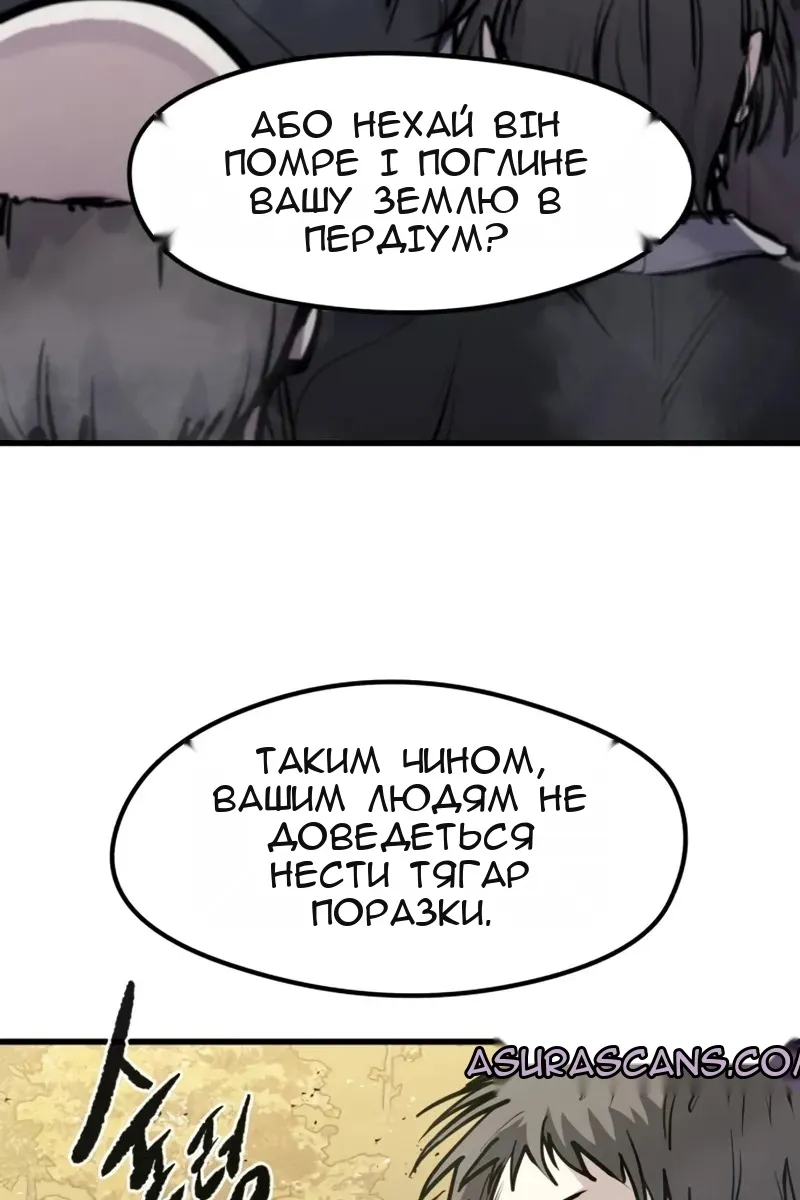 Сторінка 78