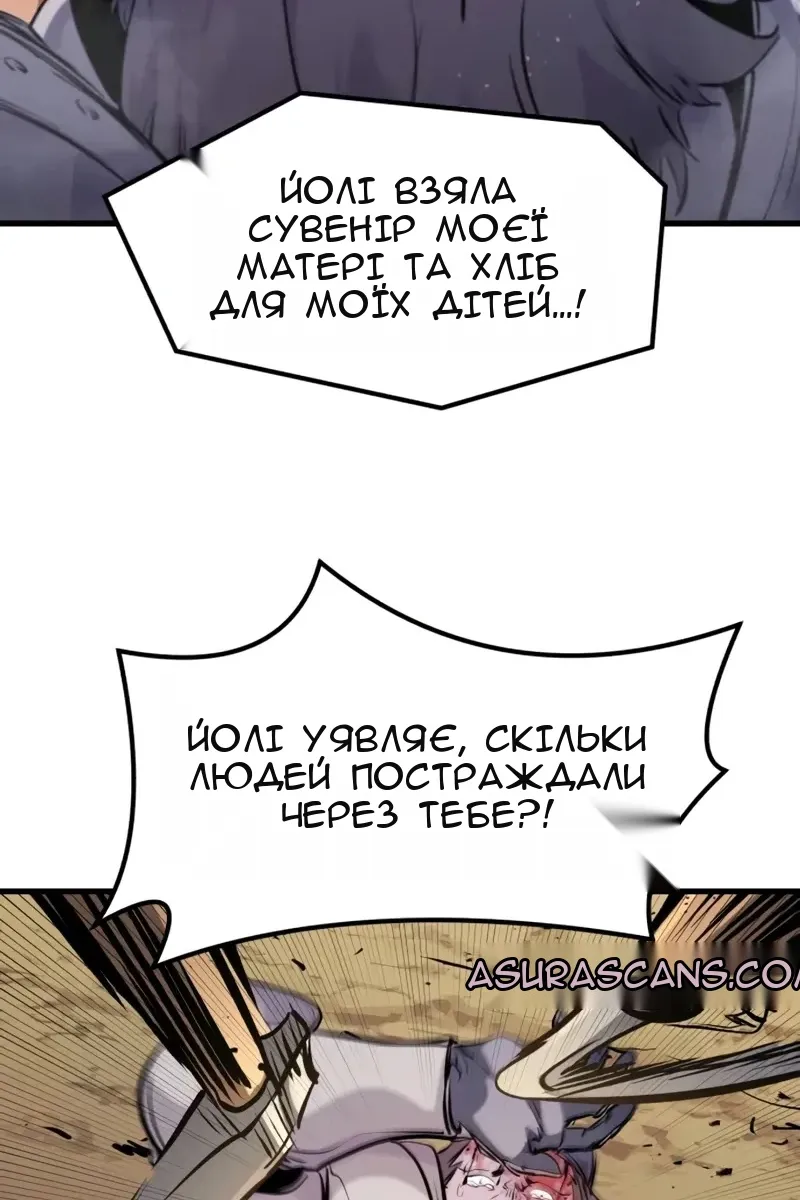Сторінка 85
