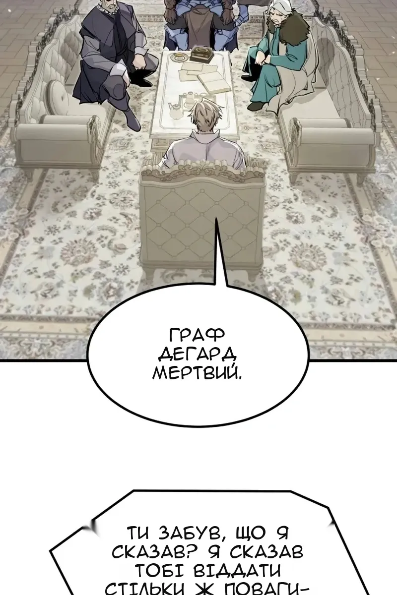 Сторінка 101