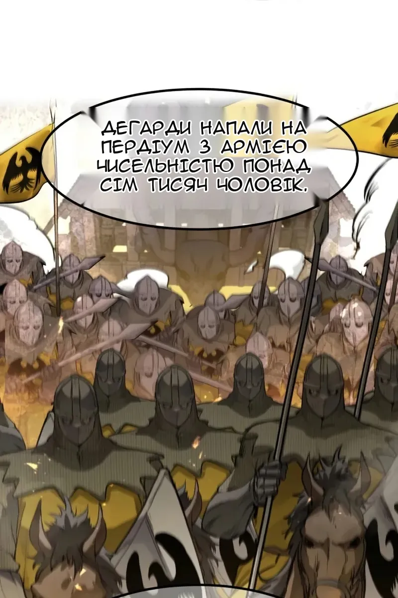 Сторінка 105
