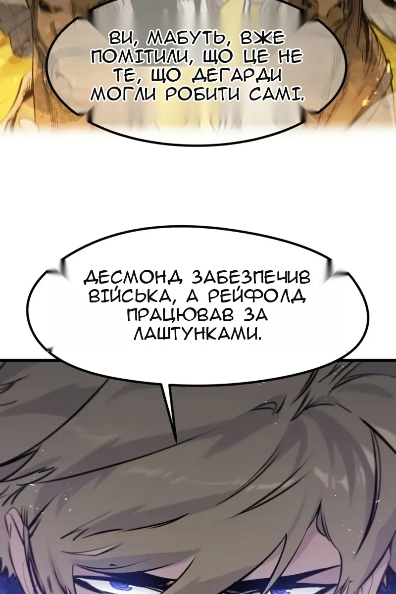 Сторінка 106